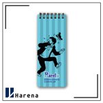 لیست انجام کارها کاپیتان هادوک