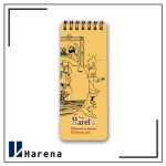 تودولیست اسب شاخدار