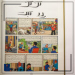 Tintin in Tibet