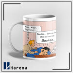 ماگ فریم کابین کاپیتان هادوک