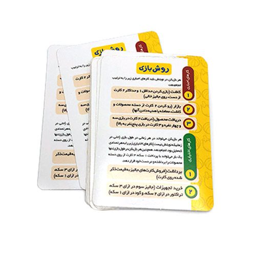 جالیز