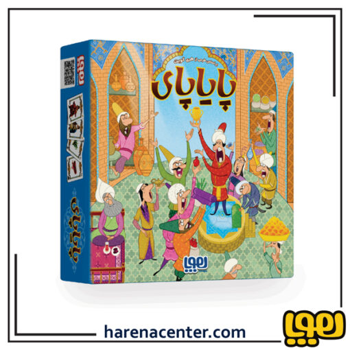 پایاپای