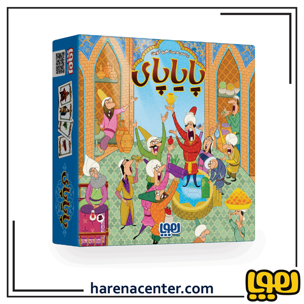 پایاپای