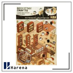 استیکر سه بعدی کتابخانه