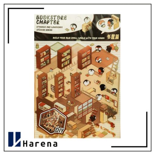 استیکر سه بعدی کتابخانه
