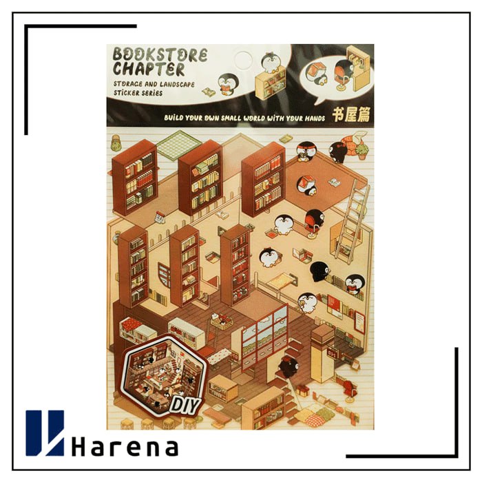 استیکر سه بعدی کتابخانه