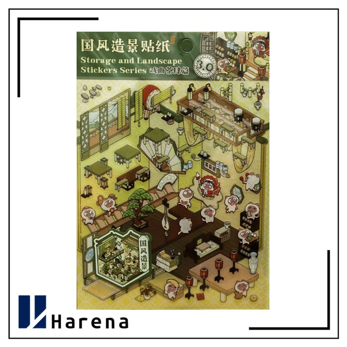 استیکر سه بعدی محوطه سازی