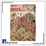 استیکر سه بعدی خانه گرم