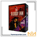 مهمانخانه خونین برند میپل کینگ