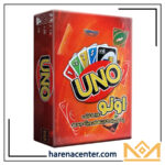 اونو 124 کارتی برند میپل کینگ