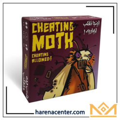 شب پره متقلب برند میپل کینگ