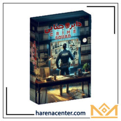 اسمارت گیم دایره جنایی برند میپل کینگ