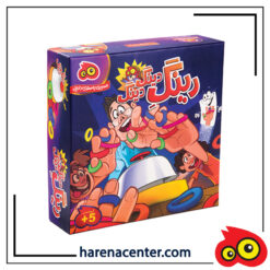 رینگ دینگ دینگ برند هوگر