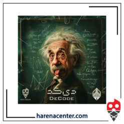 دی کد برند مینی دایس