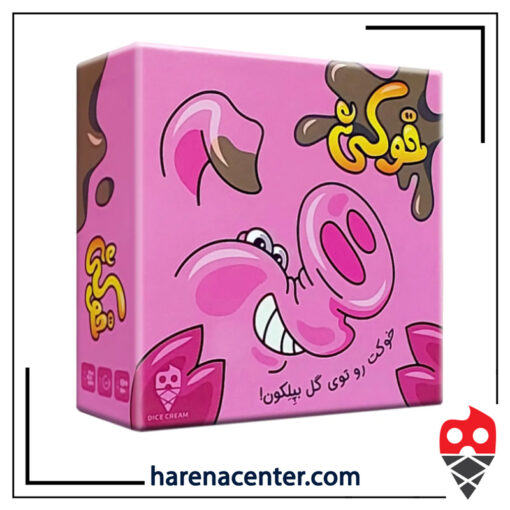 خوکی برند مینی دایس