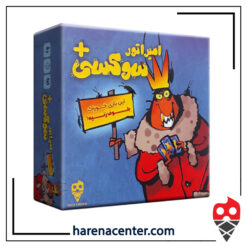 امپراتور سوسکی برند مینی دایس