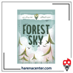 آسمان جنگل برند مینی دایس