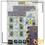 اونو فرندز برند میپل کینگ