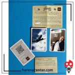 پروند جنایی معمای شرلوک - آخرین تماس برند مینی دایس