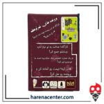 پروند جنایی معمای شرلوک - مرگ در 4 جولای برند مینی دایس