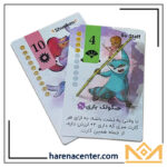 نینجوتسو برند میپل کینگ