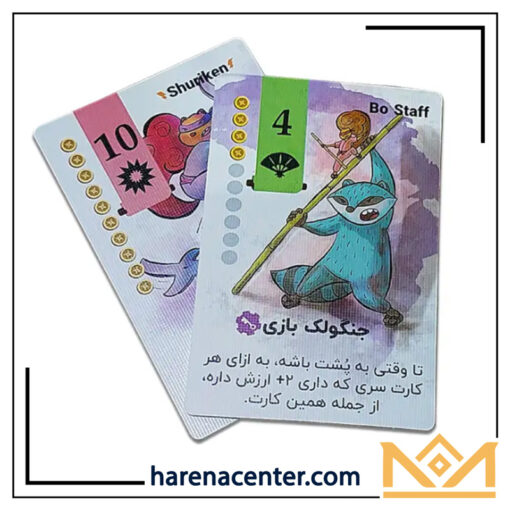 نینجوتسو برند میپل کینگ