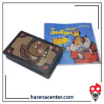 امپراتور سوسکی برند مینی دایس