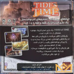 در گذر زمان برند میپل کینگ