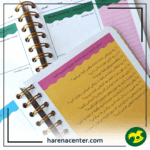 پلنر روزهای رنگی برند لنتو