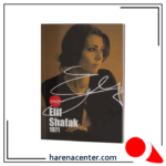 دفتر طرح نویسندگان کد 826 برند همیشه