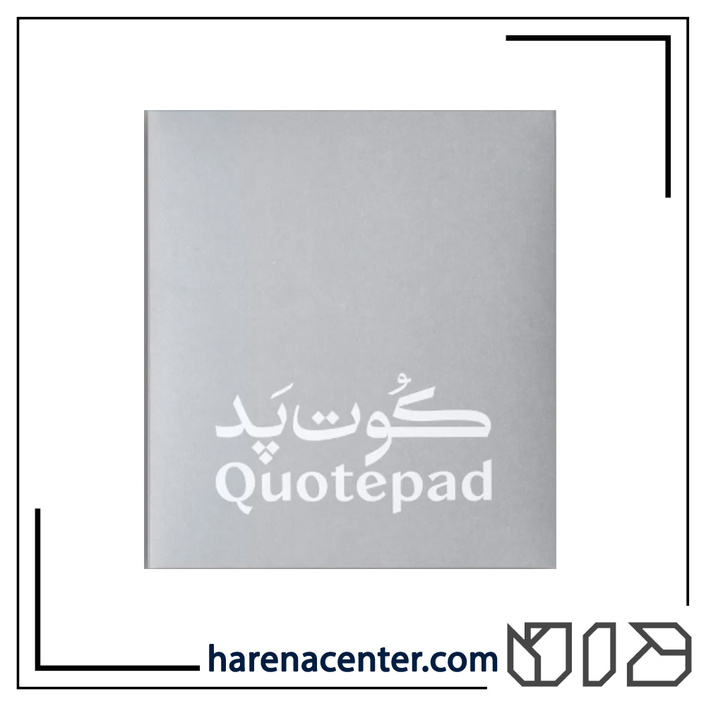 کوت‌پد برند دان