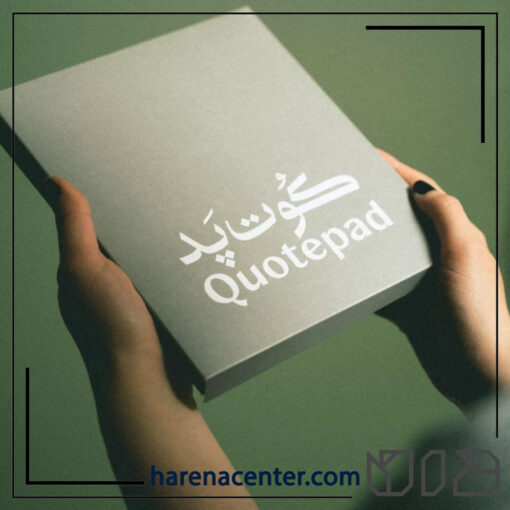 کوت‌پد برند دان