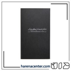 دفتر خط دار کوچک برند دان