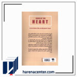 ساعت دل انتشارات صندوقچه