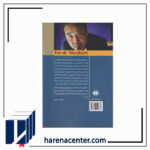 اعلامیه کانگورو انتشارات آرادمان