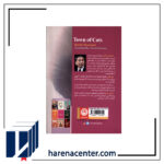 انتشارات گربه‌ها انتشارات نون