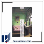 سفر شفابخش انتشارات چترنگ