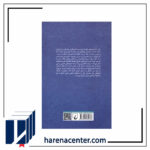 اضطراب جایگاه اجتماعی انتشارات ققنوس