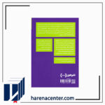 عاشقانه کار کردن انتشارت هنوز