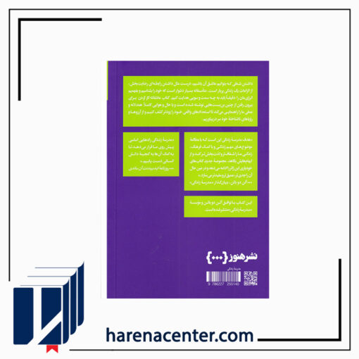 عاشقانه کار کردن انتشارت هنوز