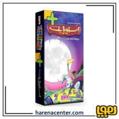 استوژیت پلاس برند هوپا