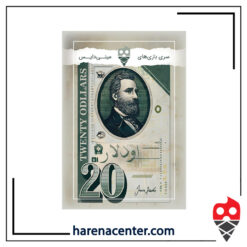 اودلار برند مینی دایس