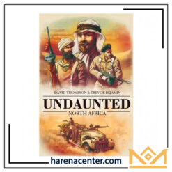 بیباکان، شمال آفریقا برند میپل کینگ