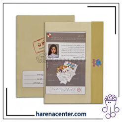 پرونده جنایی معمایی - جنون برند مختاپوس