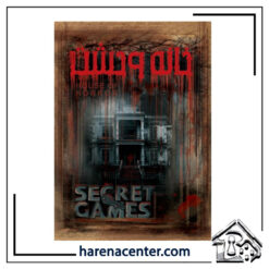 پرونده جنایی معمایی - خانه وحشت برند دهکده بازی