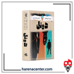 دوئل برند مینی دایس