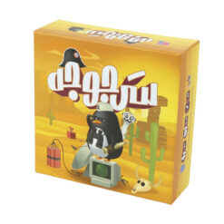 سرجوجه برند مستفیل