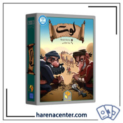 لوت برند نیمبازی