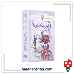 چی چنتاس برند مینی دایس