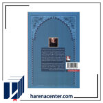 مرید معمار انتشارات مهراندیش